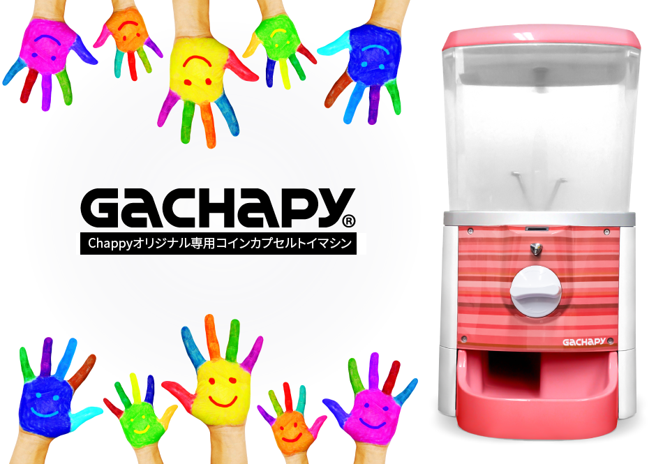 新型ガチャマシン専用コイン仕様 GACHAPY-ガチャピー- | 株式会社ACT